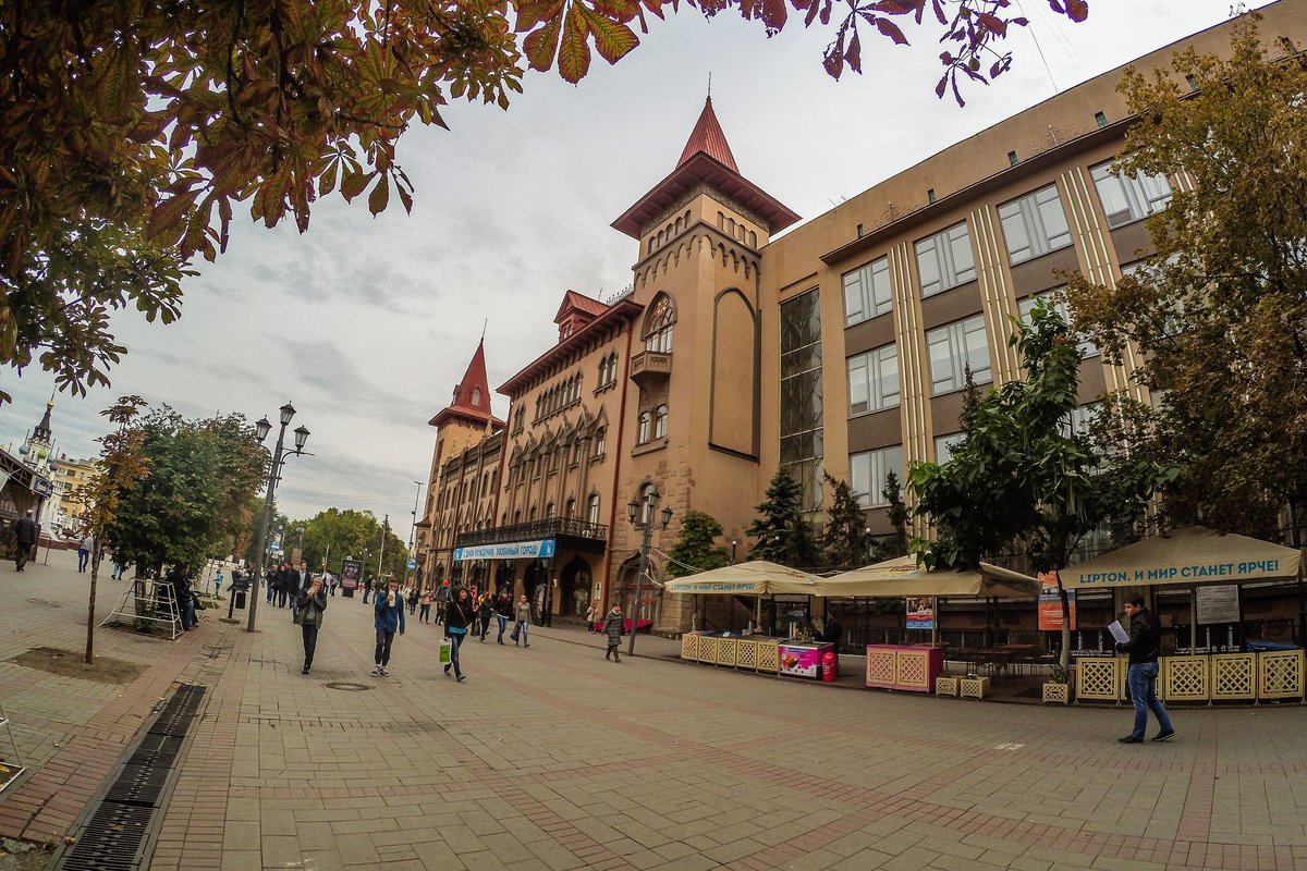Саратов