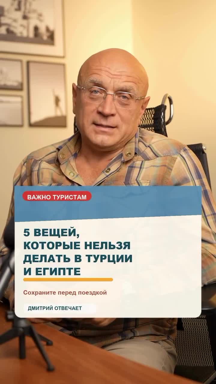 5 вещей, которые не стоит делать на отдыхе в Турции и Египте
