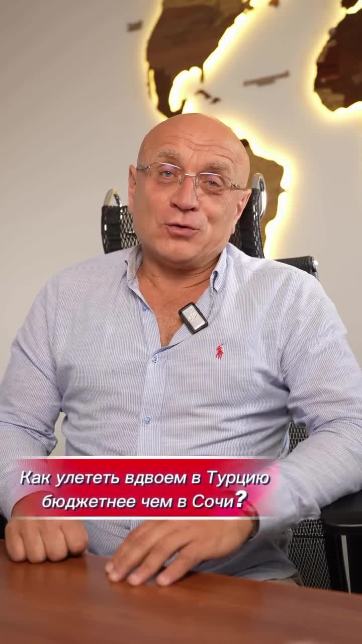 Почему неделя в Турции дешевле, чем в Сочи